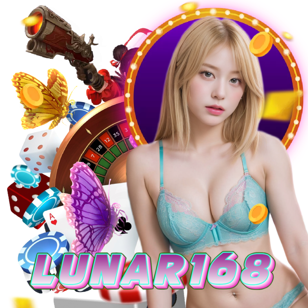 lunar168 สมัคร